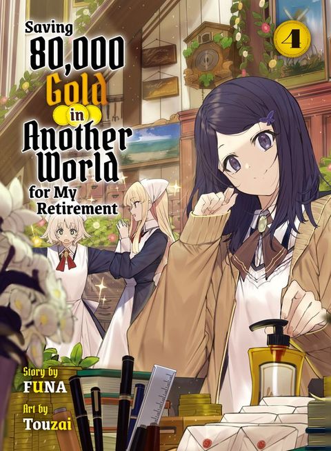 Saving 80,000 Gold in Another World for my Retirement 4 (light novel)(Kobo/電子書)