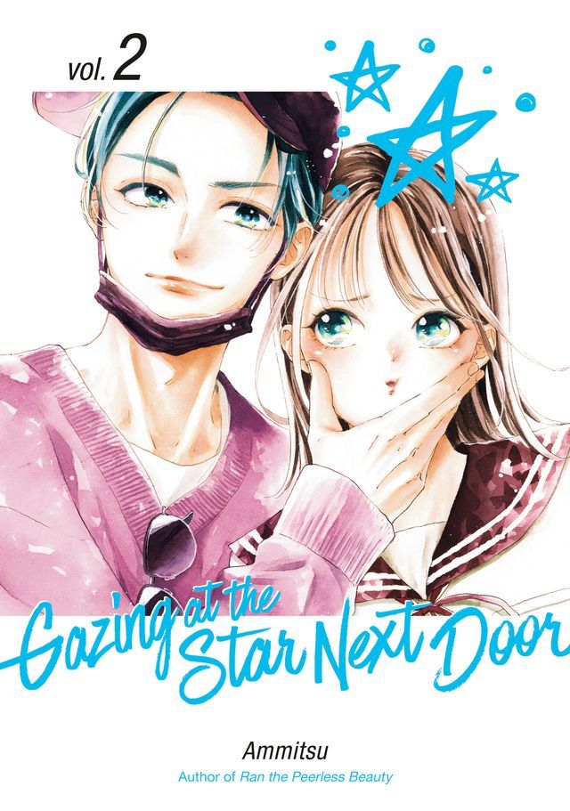  Gazing at the Star Next Door 2(Kobo/電子書)