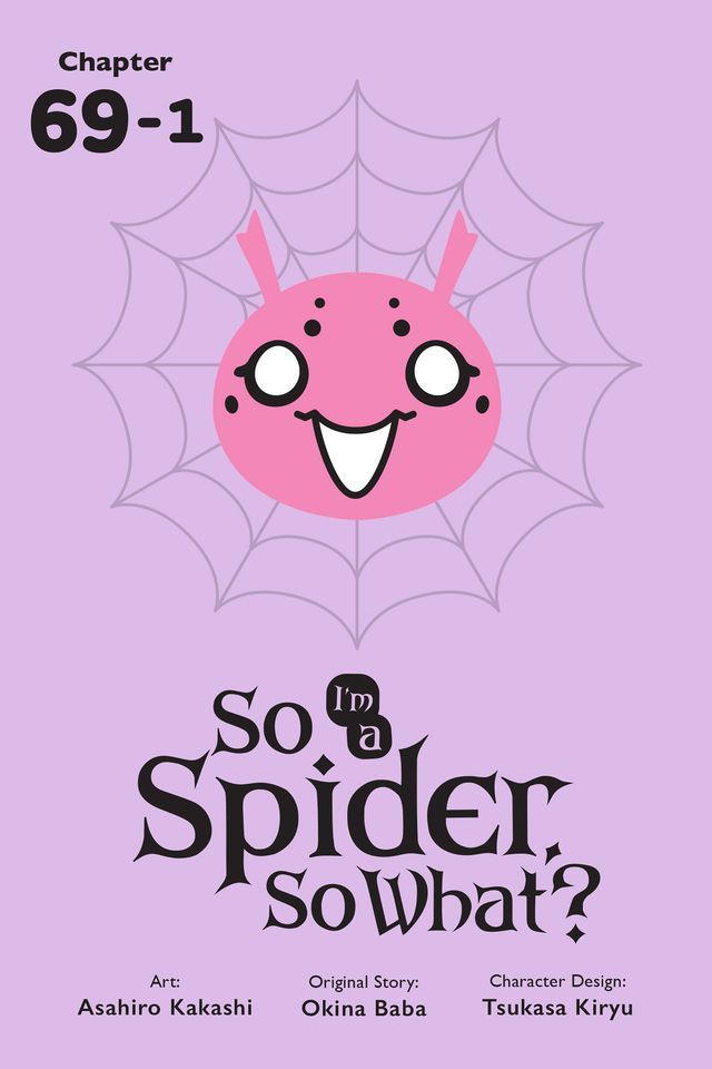  So I'm a Spider, So What?, Chapter 69.1(Kobo/電子書)