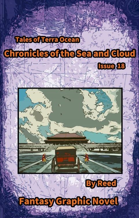 Chronicles of the sea and cloud Issue 18(Kobo/電子書)