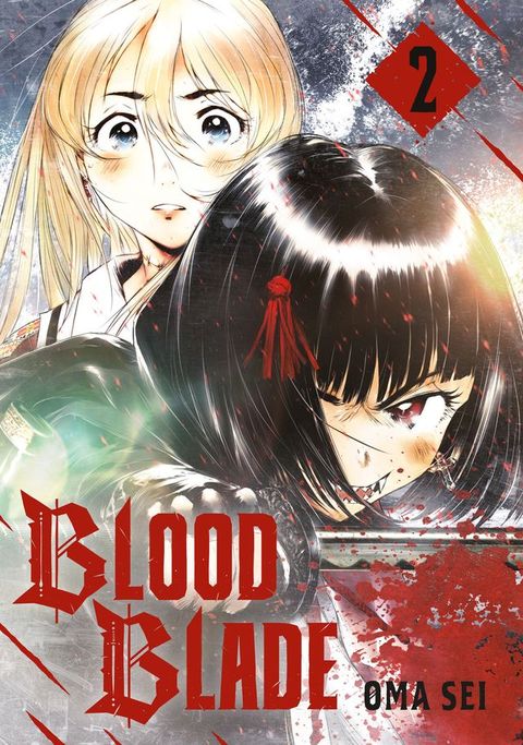 BLOOD BLADE 2(Kobo/電子書)