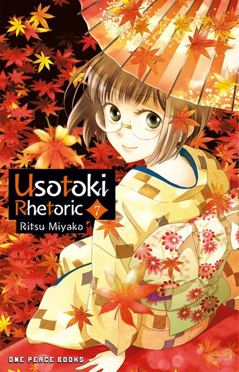 Usotoki Rhetoric Volume 7(Kobo/電子書)