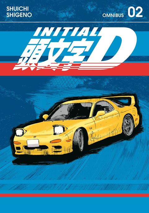 Initial D Omnibus 2 (Vol. 3-4)(Kobo/電子書)