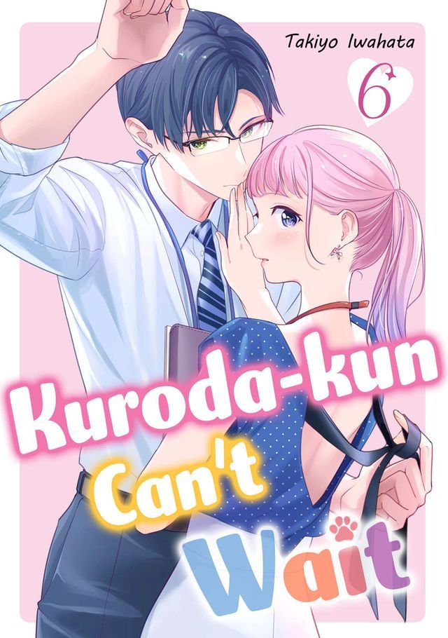  Kuroda-kun Can’t Wait (6)(Kobo/電子書)