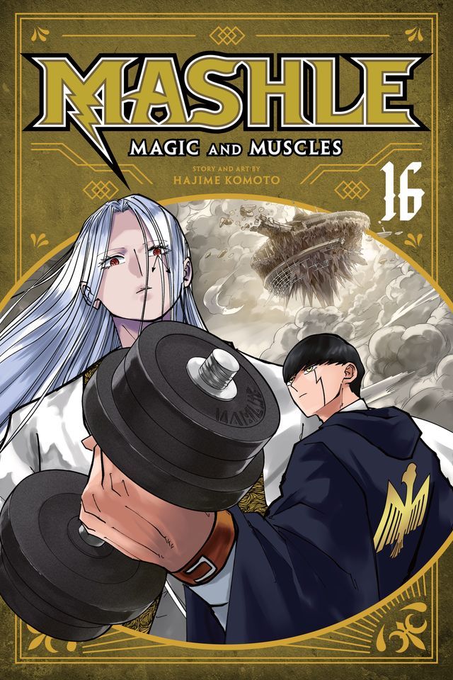  Mashle: Magic and Muscles, Vol. 16(Kobo/電子書)