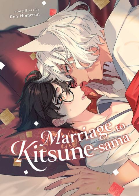 Marriage to Kitsune-sama(Kobo/電子書)