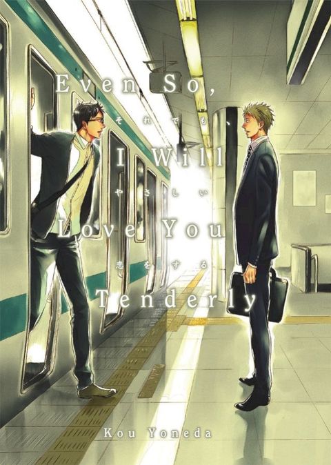 Even So, I Will Love You Tenderly (2nd Edition)(Yaoi Manga)(Kobo/電子書)