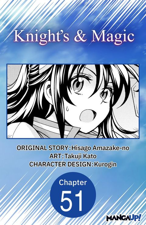 Knight's & Magic #051(Kobo/電子書)