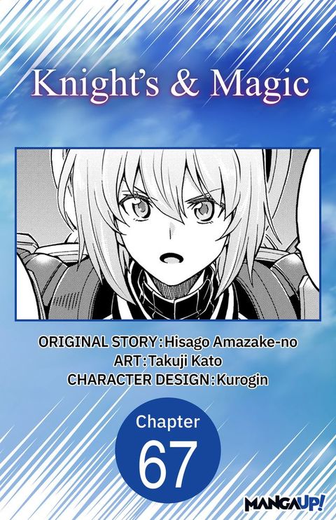 Knight's & Magic #067(Kobo/電子書)