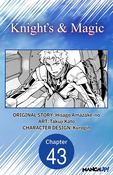 Knight's & Magic #043(Kobo/電子書)