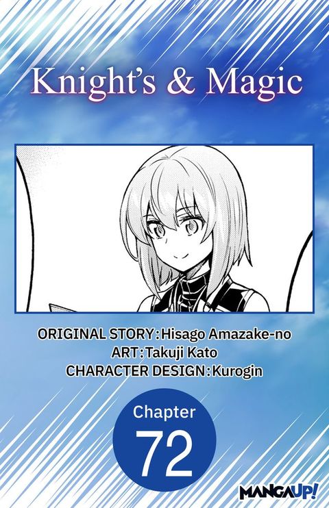 Knight's & Magic #072(Kobo/電子書)