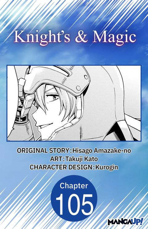 Knight's & Magic #105(Kobo/電子書)