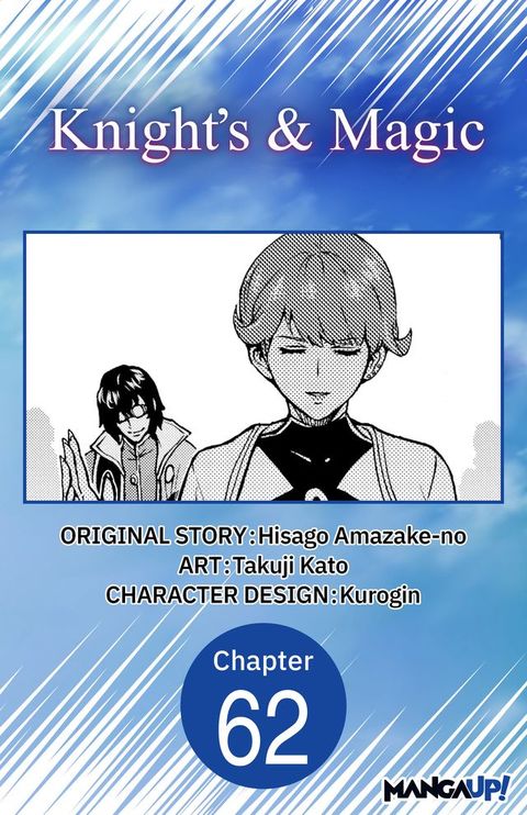 Knight's & Magic #062(Kobo/電子書)