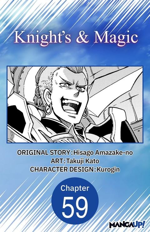 Knight's & Magic #059(Kobo/電子書)