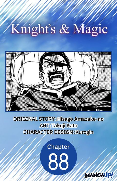 Knight's & Magic #088(Kobo/電子書)