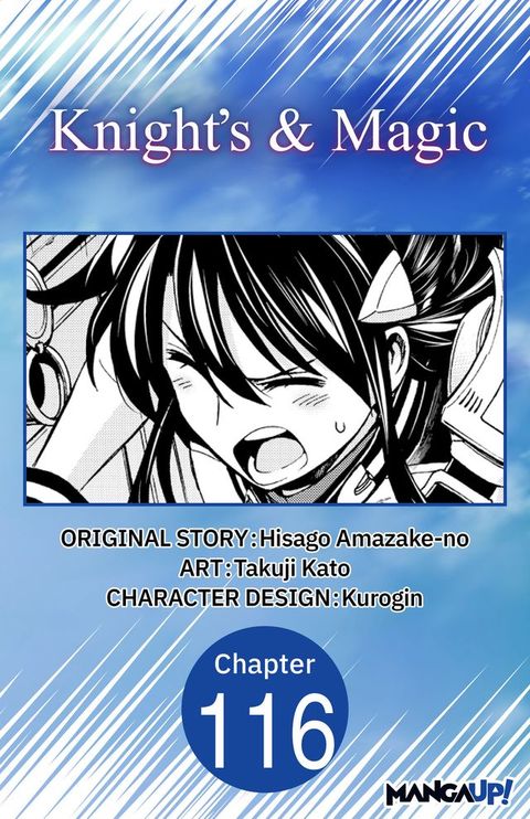 Knight's & Magic #116(Kobo/電子書)