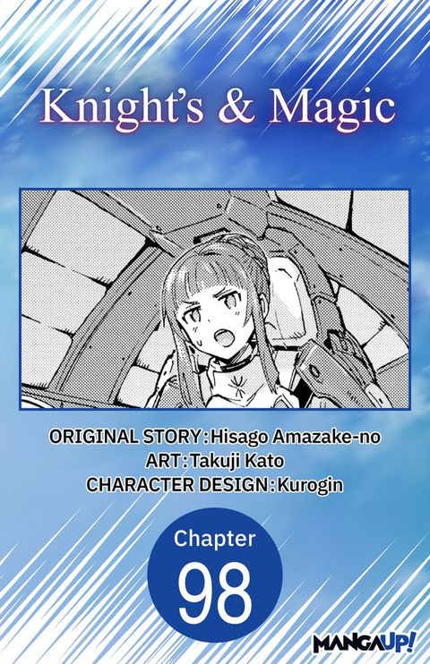 Knight's & Magic #098(Kobo/電子書)