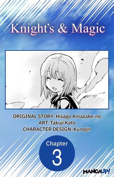 Knight's & Magic #003(Kobo/電子書)