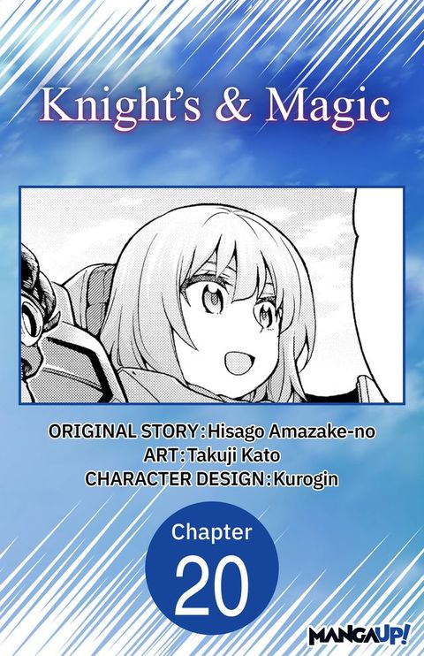 Knight's & Magic #020(Kobo/電子書)