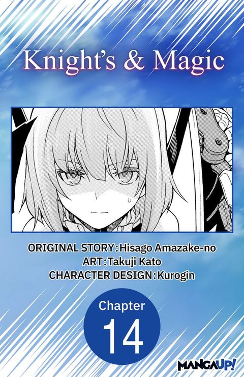 Knight's & Magic #014(Kobo/電子書)