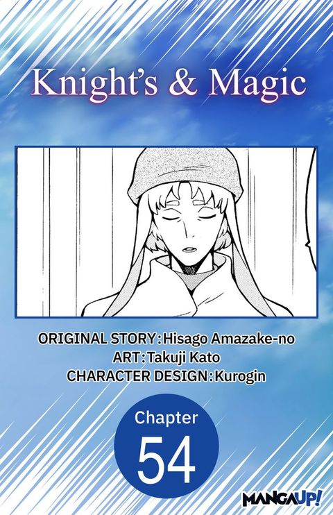 Knight's & Magic #054(Kobo/電子書)