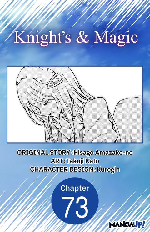 Knight's & Magic #073(Kobo/電子書)