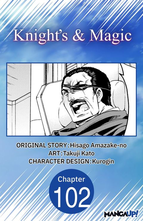 Knight's & Magic #102(Kobo/電子書)