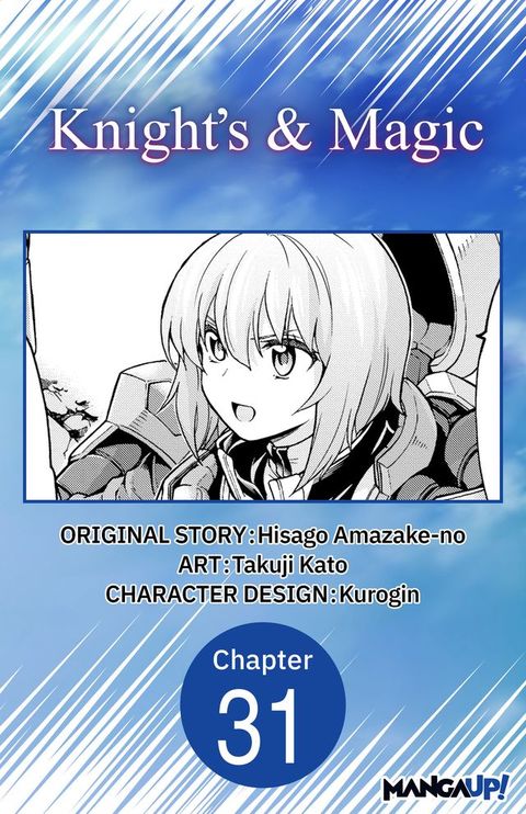 Knight's & Magic #031(Kobo/電子書)