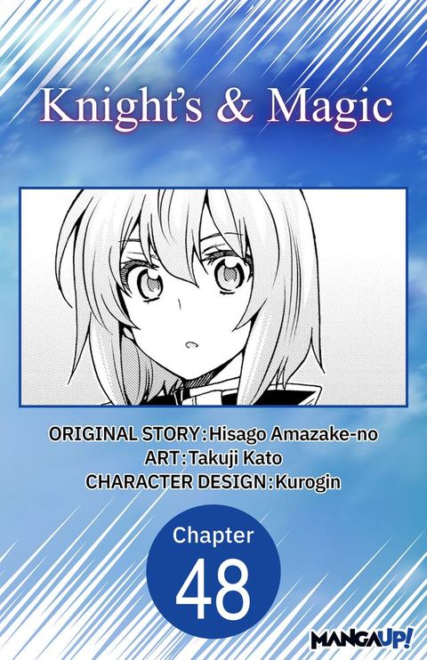 Knight's & Magic #048(Kobo/電子書)