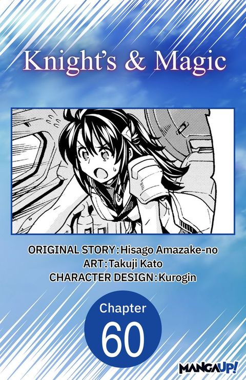 Knight's & Magic #060(Kobo/電子書)