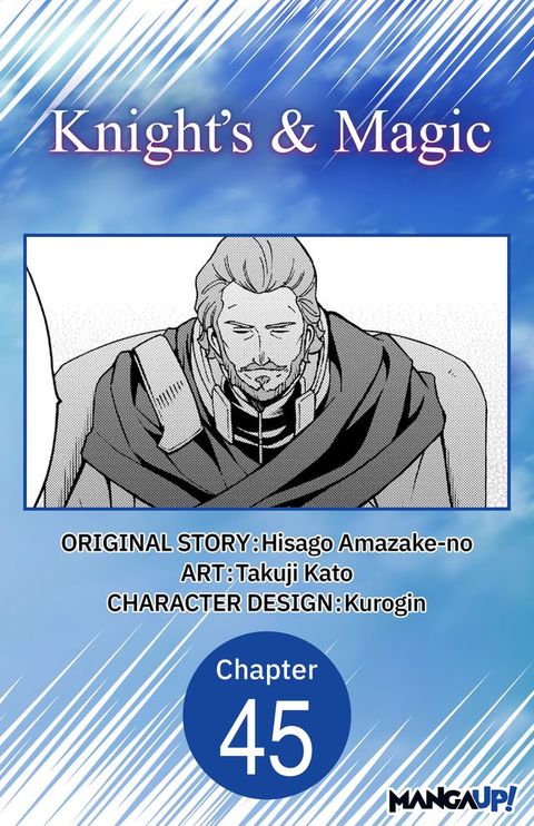 Knight's & Magic #045(Kobo/電子書)