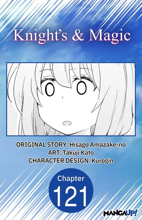 Knight's & Magic #121(Kobo/電子書)