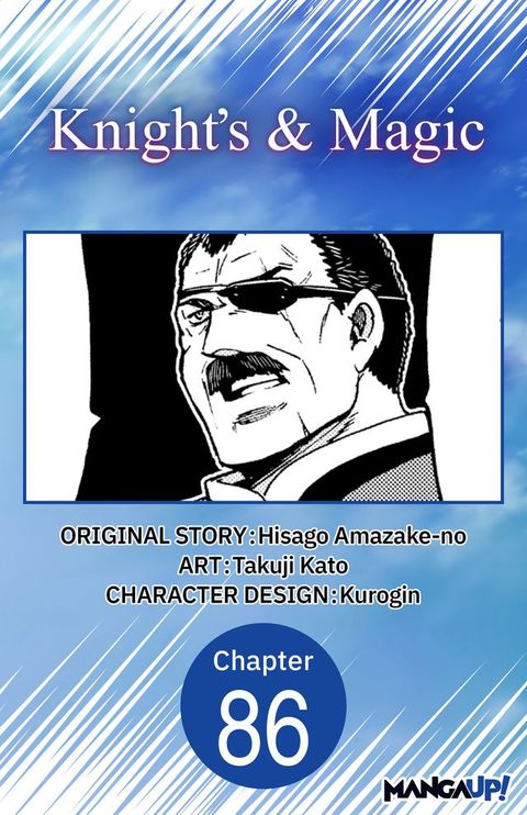 Knight's & Magic #086(Kobo/電子書)