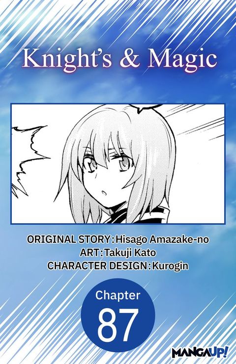 Knight's & Magic #087(Kobo/電子書)