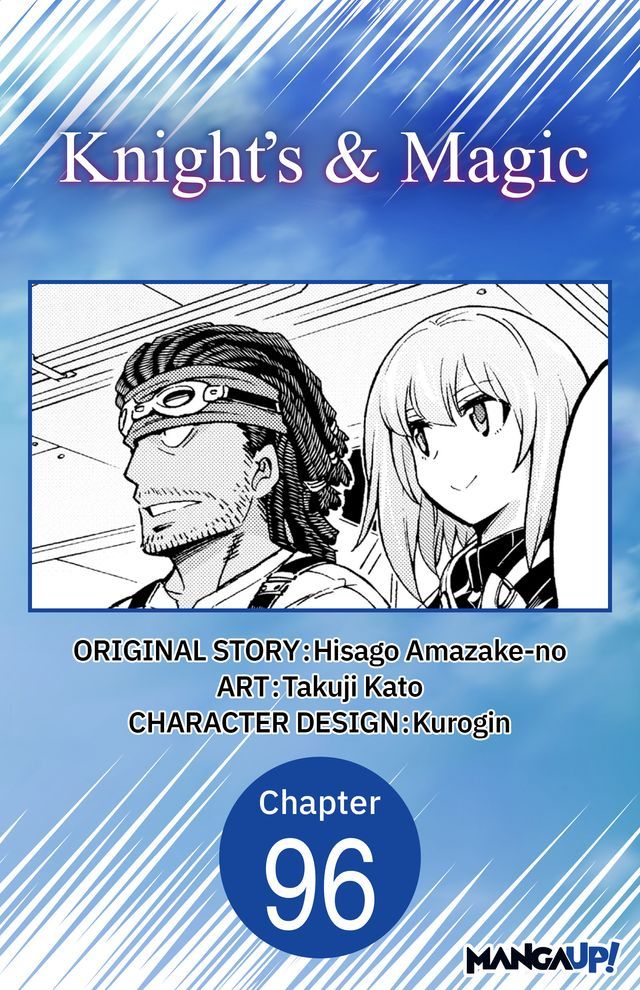  Knight's & Magic #096(Kobo/電子書)