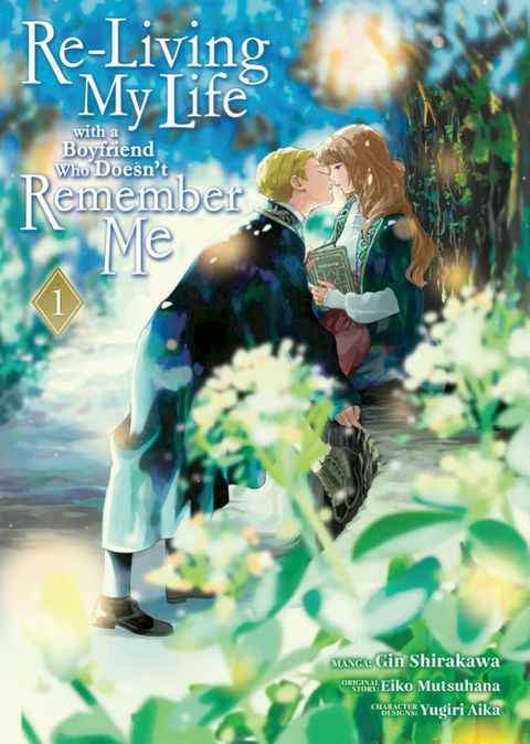 Re-Living My Life with a Boyfriend Who Doesn't Remember Me (Manga) Vol. 1(Kobo/電子書)