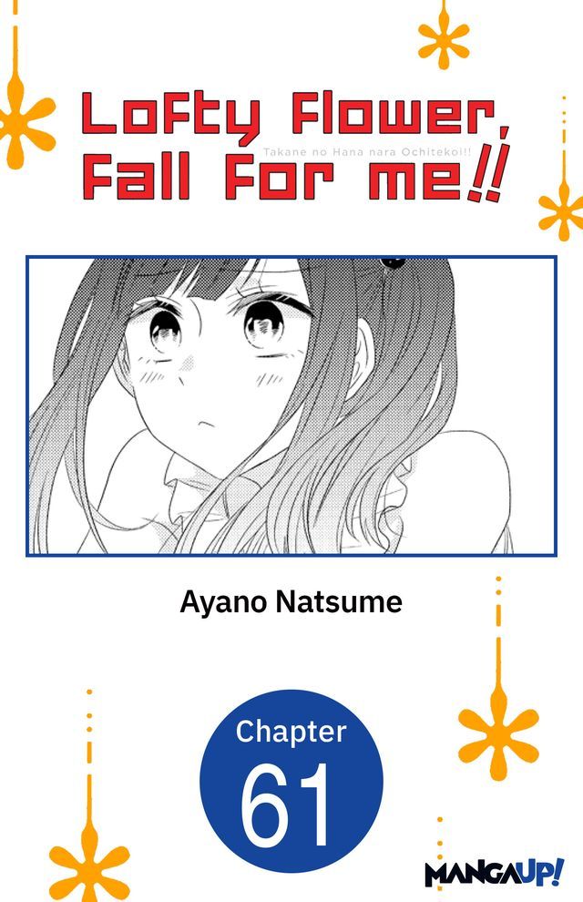  Lofty Flower, fall for me!! #061(Kobo/電子書)