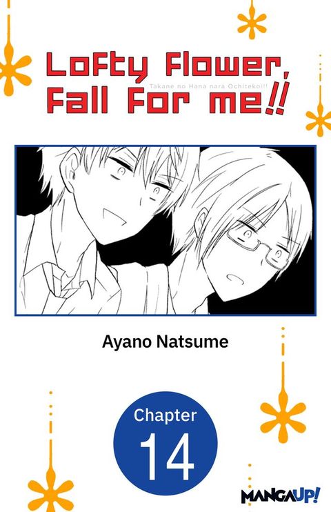 Lofty Flower, fall for me!! #014(Kobo/電子書)