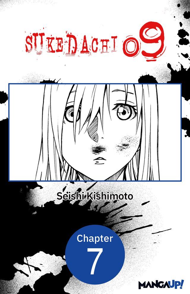  SUKEDACHI NINE #007(Kobo/電子書)