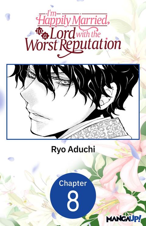 I'm Happily Married to a Lord with the Worst Reputation #008(Kobo/電子書)