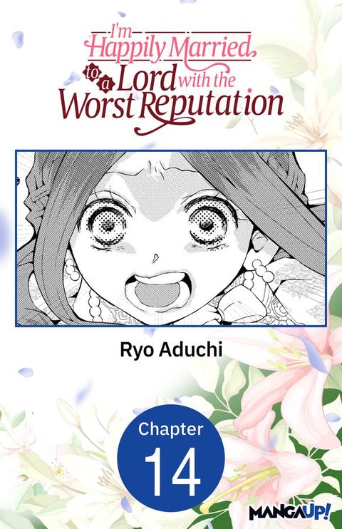 I'm Happily Married to a Lord with the Worst Reputation #014(Kobo/電子書)