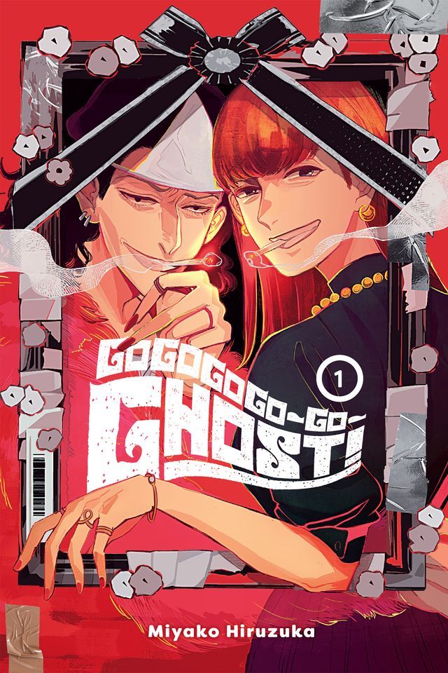  GOGOGOGO-GO-GHOST!, Vol. 1(Kobo/電子書)