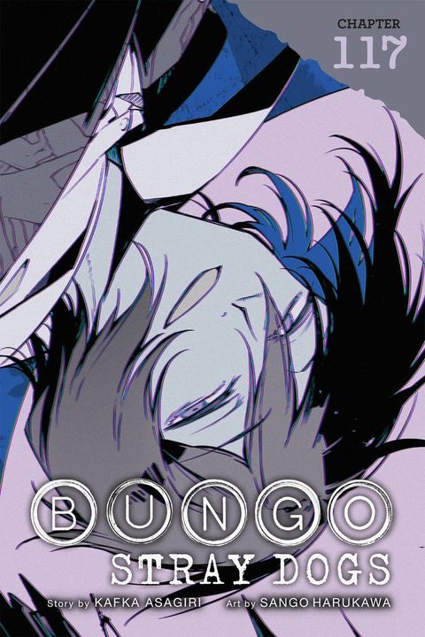 Bungo Stray Dogs, Chapter 117(Kobo/電子書)