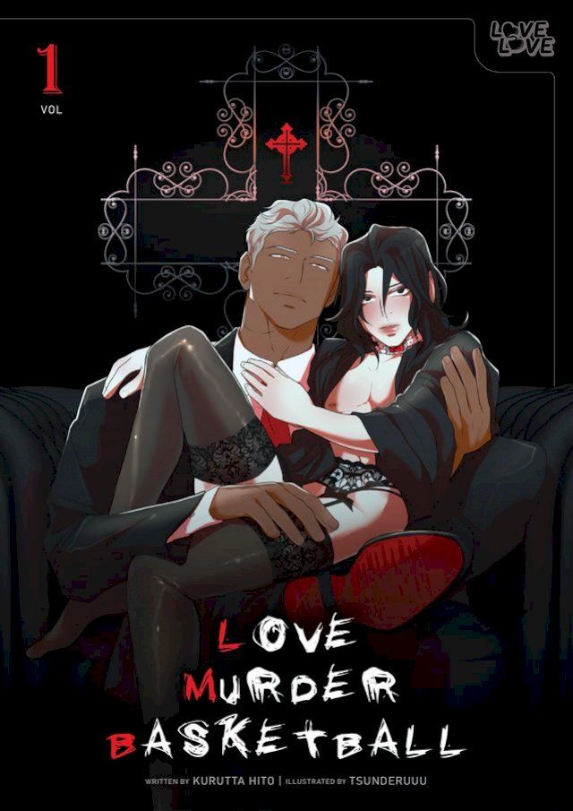 LOVE MURDER BASKETBALL, Volume 1(Kobo/電子書)
