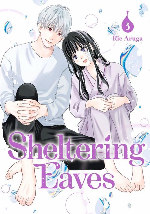 Sheltering Eaves 3(Kobo/電子書)