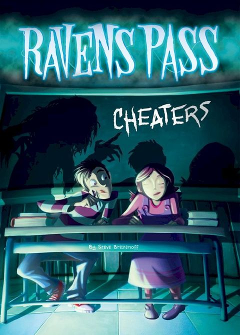 Cheaters(Kobo/電子書)