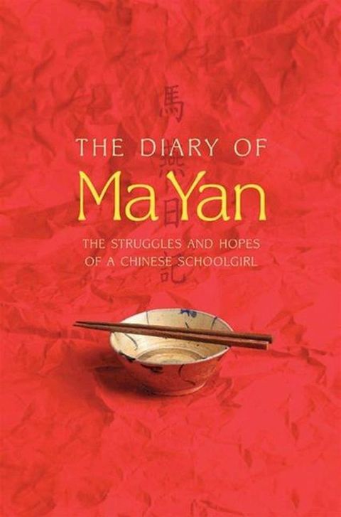 The Diary of Ma Yan(Kobo/電子書)