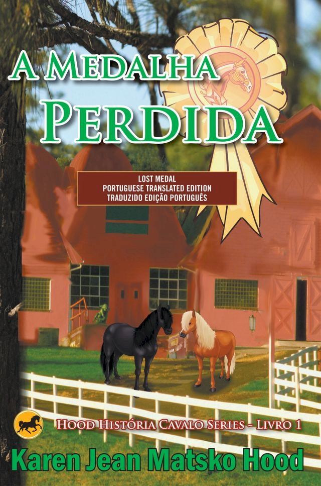  A medalha perdida(Kobo/電子書)