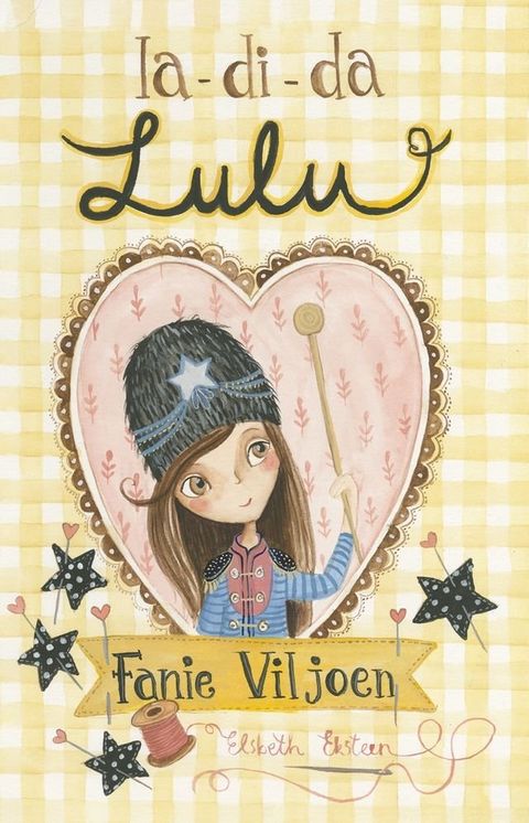 La di da, Lulu(Kobo/電子書)