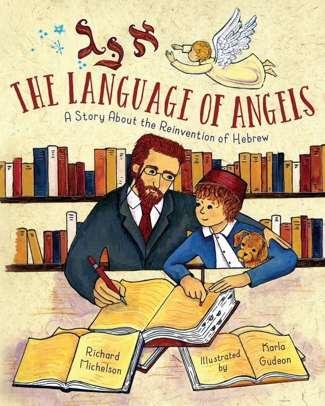  The Language of Angels(Kobo/電子書)